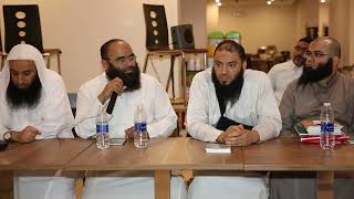 أكتر حاجه حبيتها في العمرة .. " كلمة الحفل الختامي " .. #عمرة_القرآن_غيرني .. د . الغريب رمضان image