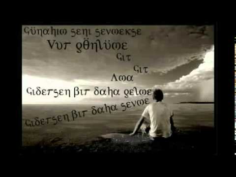 Mc MatRaX ft Mc HaKan - SensizLik Çok Zor [2012]