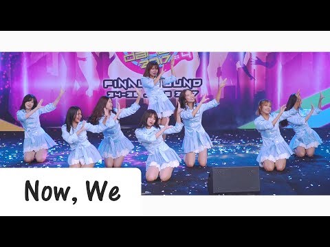 170624 Rei'Ne cover Lovelyz - Now, We (지금, 우리) @ J&K Street Cover Dance 2017 (Final)