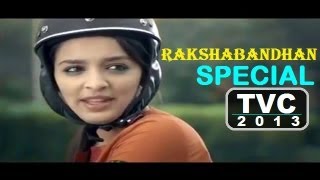 Rakhi Special 2013 | Idea Rakshabandhan ad 2013 | Public Aur Police Ka Rishta
