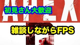 フレンドと雑談しながらFPS