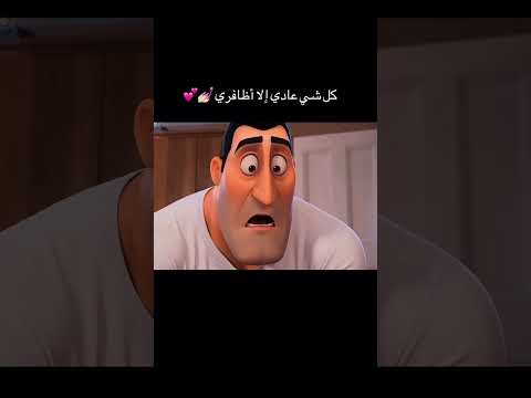 كلشي عادي الا اظافر #شتركو_بقناتي_حبايب_قلبي_بربكم