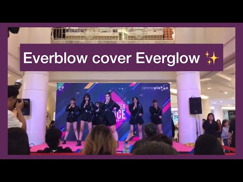 Everblow Cover Everglow - Intro+adios