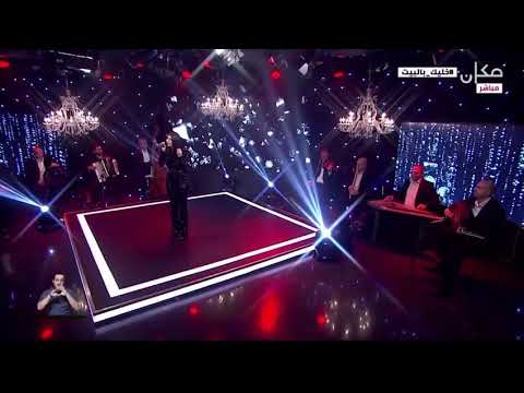 منار القيش- اه يا حلو