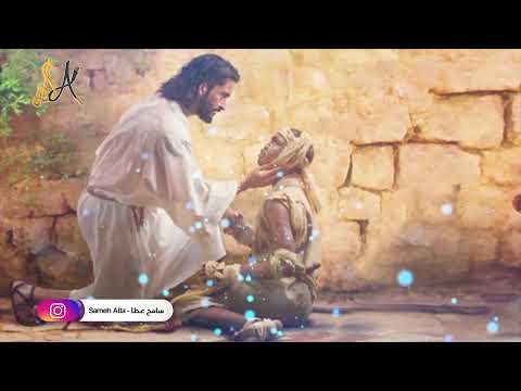 Ettammen Khayef Leh -ترنيمة إتطمن خايف ليه ؟ - سامح عطا