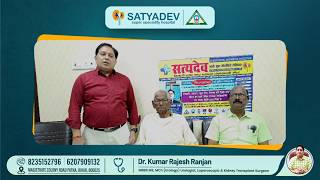 Satyadev Hospital video 14