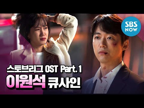 Video thumbnail for 큐사인 (Cue Sign)