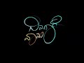 Kannada Love Song Khushi Yella Kalehaki Ninagagi Nanu Hotutaruve Kannada Black Screen Lyrics Love