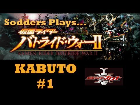 Kamen Rider Battride War II Playstation 3