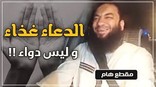صورة دروس و مقاطع " الدعاء "