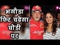Vijay Mallya To Marry Long Time Girlfriend Pinky Lalwani In London