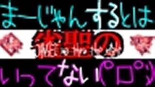 【🔴麻雀一番街】​​親立直撃破海底満貫👉三連荘＠4G🙀次に繋ぐ（n回目）親満貫👉黙満貫準爆＠8G😹走れ🚄歌う🎵深夜便📻急行銀河🛌天下一番行🍜深夜ラジオ風実況夢見て星と深淵を目指す旅🐟2310三麻十段