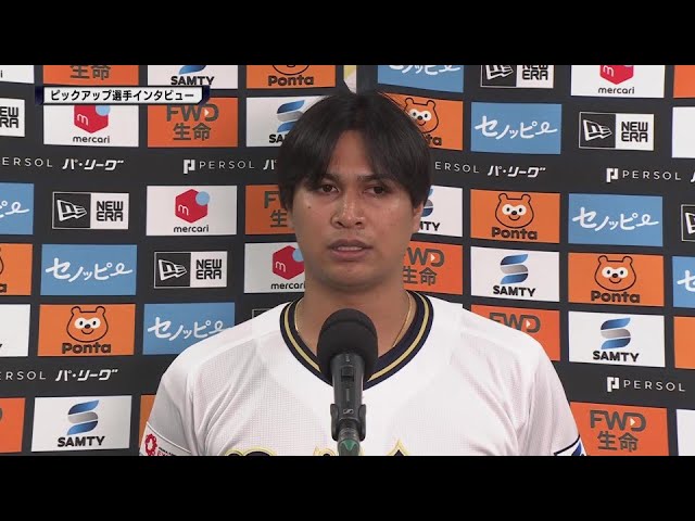 버퍼 로즈 우다가와 유키 투수 픽업 선수 인터뷰 2024 년 4 월 24 일 오릭스 버퍼 로즈 대 사이타마 세이부 라이온스