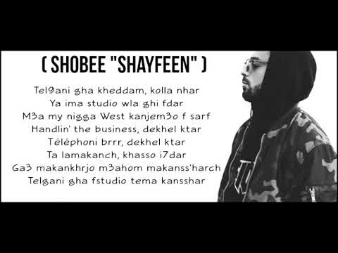 SHOBEE (Shayfeen), LAYLOW, MADD -Money Call-  (Lyrics - Paroles - الكلمات )