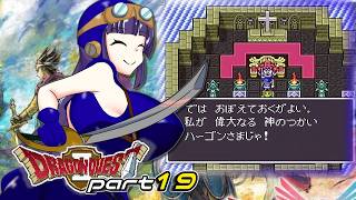 自分の事を様付けする尊大さ part19【ドラゴンクエスト2/ゆっくり実況】
