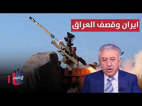 شاهد بالفيديو.. هل ستفعلها ايران وتنتقم من اسرائيل على أرض العراق ؟