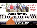 Dance Monkey Piano Tutorial Step By Step With Notations | Tones And I