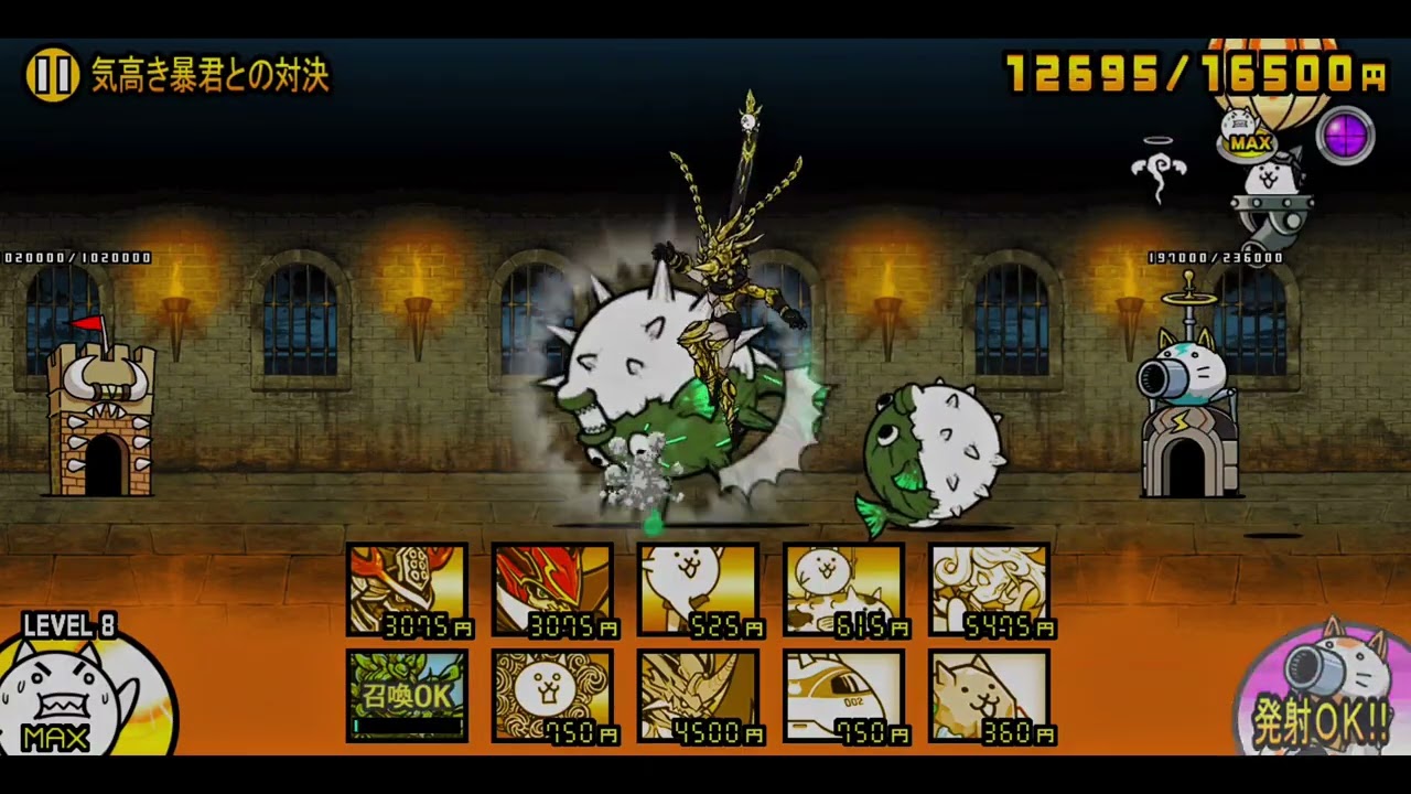 【にゃんこ大戦争】2段階7体すり抜けだお#にゃんこ大戦争 