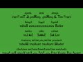 Peppa Pig Credits With Disney Junior Logo In W Major