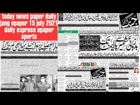 Jang Newspaper