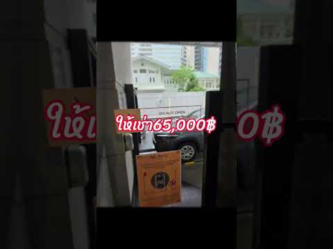 ให้เช่า MUNIQ Langsuan | 1 ห้องนอน พร้อมห้องทำงาน วิวสวนลุมพินี – รูปที่ 2