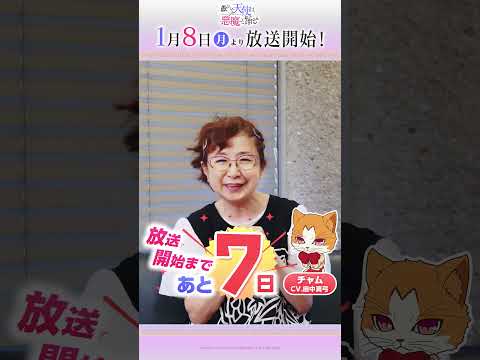 愚かな天使は悪魔と踊る Video7
