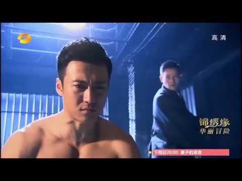Cruel Romance Episode 31 Whipping Scene