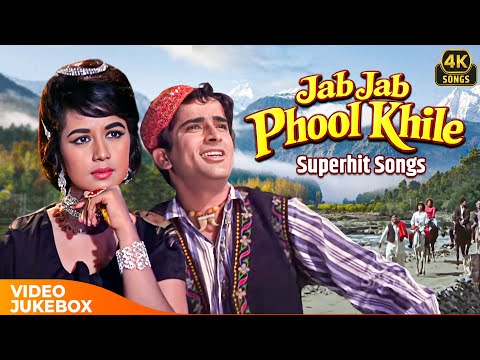 Jab Jab Phool Khile 💞♥| Superhit Songs Video 4k Jukebox | Evergreen Classics | Shashi Kapoor & Nanda