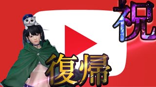 【荒野行動】#実況プレイ　#グダグタ　#復帰　復帰ボーナス出る？wwwwww