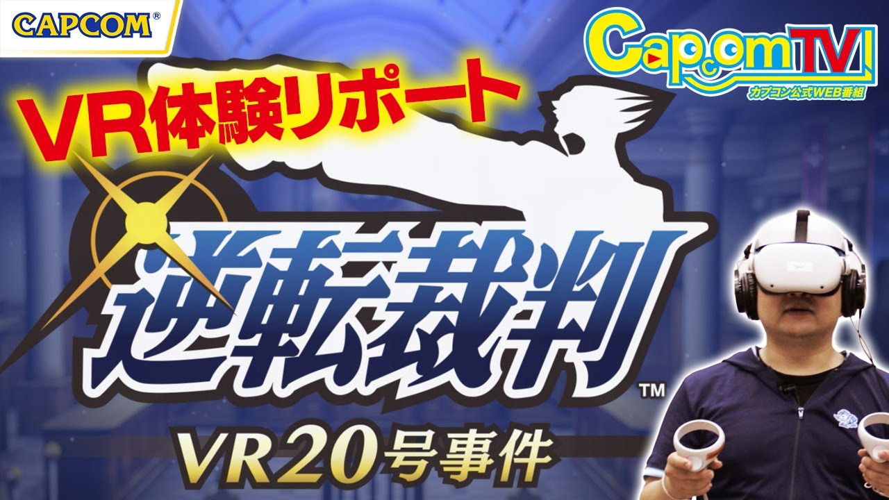Gameplay Video