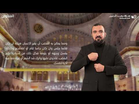 فتاوى | شد الشعر