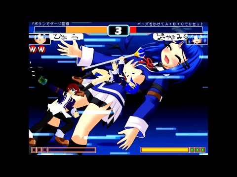 Zangefool Fighter 20XX Mira Ryona