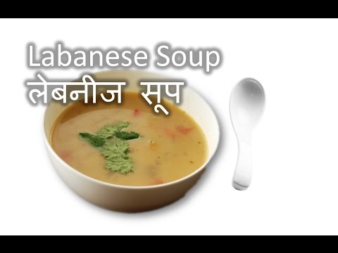 download lagu mp3 mp4 Lebanese Chickpea Soup, download lagu Lebanese Chickpea Soup gratis, unduh video klip Lebanese Chickpea Soup