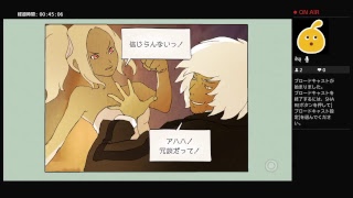 （実況）GRAVTY DAZE part7