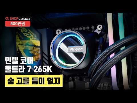 ASUS ROG STRIX Z890-F GAMING WIFI STCOM