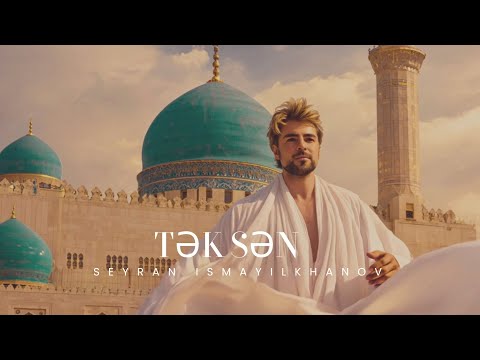Tək Sən - Seyran Ismayilkhanov #onlyyou  #worldmusic #bollywood