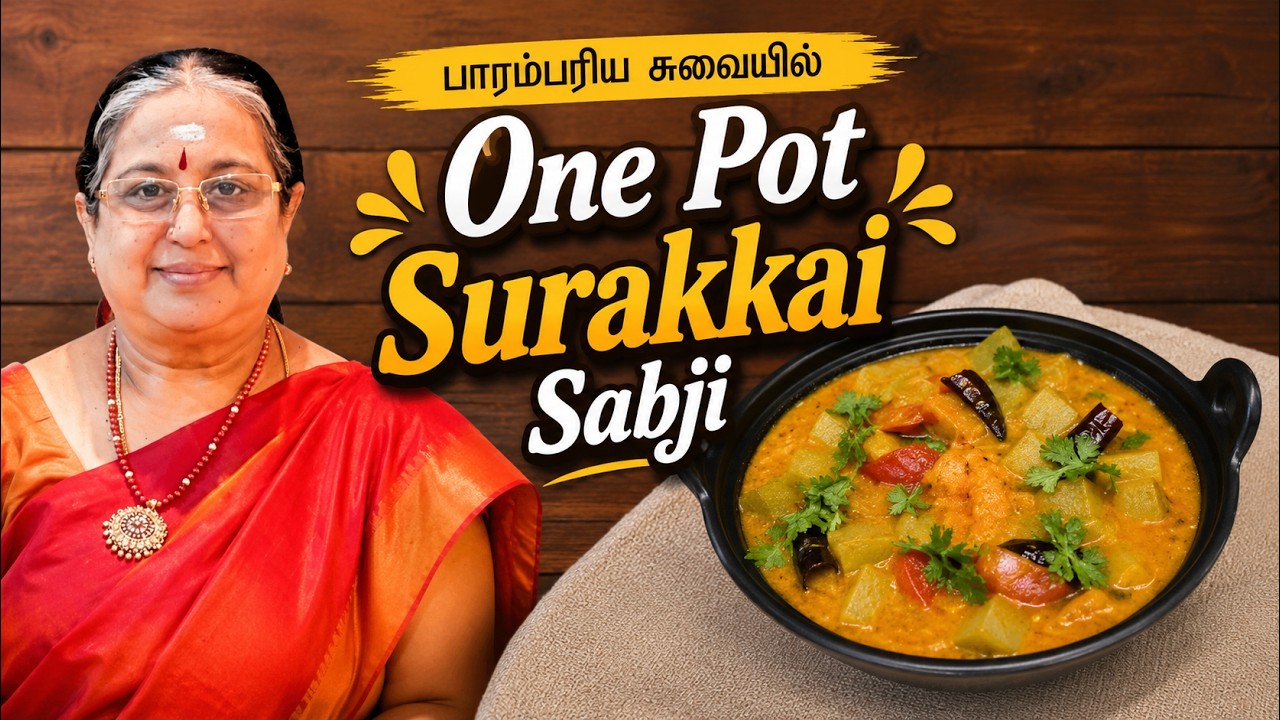 Lauki Dal | One Pot Recipes | Bottle Gourd Dal Recipe | (Surakka/Bottle Gourd )