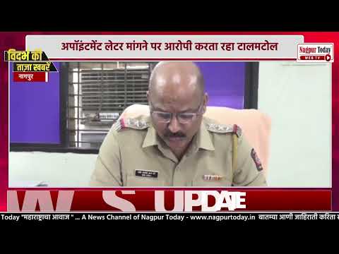 AAI में नौकरी और 60 हजार स्टाइफंड का झांसा