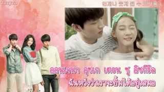[Thai sub] Lel (를) - 내 맘이 그게 아닌데 (What My Heart Wants To Say)