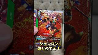 ニュータイプライジング開封していきます！【ガンダムカードゲーム】（1年ぐらい前の動画です）