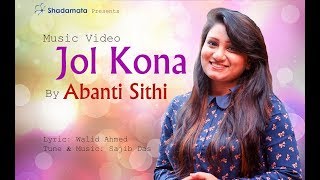 Jolkona by Sajib Das ft Abanti Sithi I official HD music video I Sithi I Walid Ahmed I Sajib Das