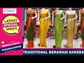 Traditional Benarasi Sarees | 2021 Exclusive Online Shopping | Lovely Lady