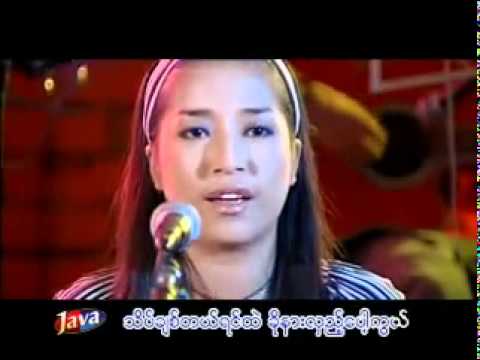 Sone Tin Par Tann Ta Nay Swel