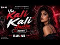 Yhe Kali Kali Ankhein ️ DJ Remix 2026 Bollywood EDM Hard Bass Club Mix ELIASxSES