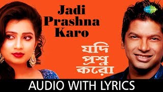 Jadi Prashna Karo with lyrics | Shaan and Shreya Ghoshal