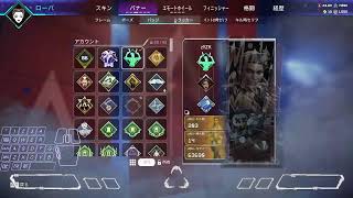 [PC Apex]  ランクぶん回す