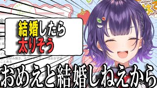 【おはすず切り抜き】ガチ恋勢をバッサリ切り捨てる七瀬さん【にじさんじ切り抜き / 七瀬すず菜】