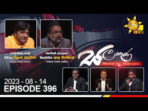 Hiru TV