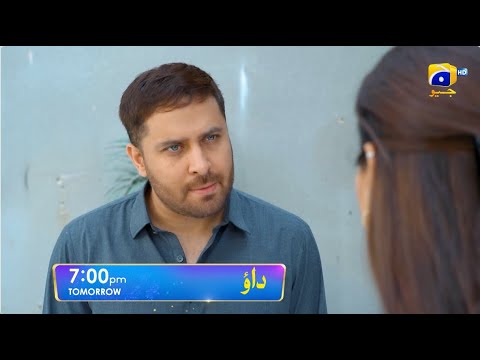 Dao Episode 54 Promo | Tomorrow at 7:00 PM only on Har Pal Geo