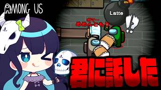 【Among Us#357】これプレゼントです！爆弾をプレゼントした結果、インポスターを支援する仲間達が集い始めるアモングアス【ゆっくり実況】
